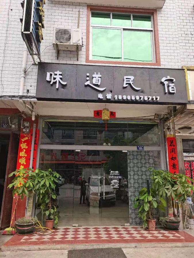 Tulou Panda Homestay Yongding Dış mekan fotoğraf